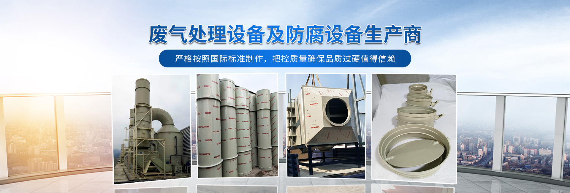 湖北活性炭吸附塔